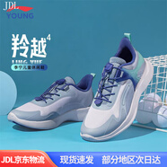 李寧童鞋羚越4跑步鞋秋季新款撞色青少年男女運動(dòng)鞋減震高回彈休閑鞋 柔霧藍/標準白/清水綠-3 35