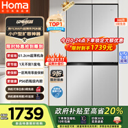 奧馬（Homa）超薄冰箱366升風冷無霜一級能效雙變頻十字對開門雙開門四門家用薄款電冰箱BCD-366WDK/B星際銀