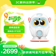 物靈Luka HeroS S2 MAX智能雙語學習機器人早教機 學習機 英語啟蒙 幼小銜接 