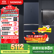 西門(mén)子（SIEMENS）406升靈動(dòng)儲(chǔ)鮮寬幅變溫鉑金抗菌凈味四開(kāi)門(mén)多門(mén)冰箱家電國(guó)家補(bǔ)貼 大容量一級(jí)能效湖蘊(yùn)藍(lán)KG405951VC