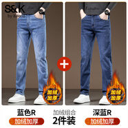 班尼路S&K系列牛仔褲男士直筒修身彈力2025秋冬新款休閑加絨長(cháng)褲子男款 藍色R+深藍R 【加絨兩件裝】 31 【腰圍2尺4】