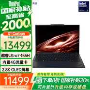 ThinkPad X1 Carbon AI【國家補貼20%】 全互聯商務辦公筆記本電腦 Ultra7-155H 32GB 1TB 內置4G 2.8K OLED WIN11