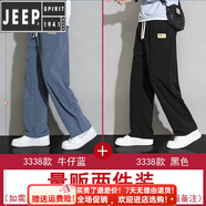 JEEP SPIRIT吉普男士褲子春秋冬款潮牌燈芯絨衛褲男寬松直筒闊腿高街運動(dòng)休閑 3338牛仔藍+3338黑色 M