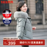 鴨鴨（YAYA） 狐貍毛領(lǐng)冬季羽絨服女士中老年媽媽冬裝新款加厚連帽厚外套送禮 灰綠色 XL 建議100-115斤