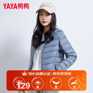 鴨鴨（YAYA）佟麗婭同款秋冬輕薄羽絨服女冬裝短款鴨絨輕型薄款女士保暖外套K 霧霾藍(lán) XL (170)