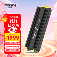梵想（FANXIANG）4TB SSD固態(tài)硬盤 M.2接口NVMe協(xié)議PCIe 4.0 x4 游戲暢玩獨(dú)立緩存 PS5臺(tái)式機(jī)電腦適配S770M