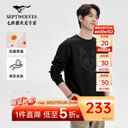 七匹狼圓領(lǐng)衛(wèi)衣套頭男裝2025新品彈力T恤抗菌舒適百搭上衣 001(黑色) XL 175/92A
