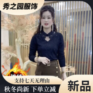 范哲莎加絨加厚蕾絲連衣裙女秋冬新款娃娃領(lǐng)氣質(zhì)減齡顯瘦內搭打底裙 黑色加絨保暖-短/款 S