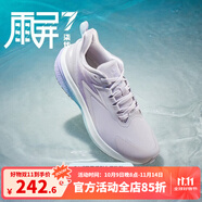 361°【雨屏7.0】運(yùn)動(dòng)鞋男鞋2024年秋季新款防滑緩震防潑水運(yùn)動(dòng)女跑鞋 淺漿紫/數(shù)碼薰衣草【女款】 36