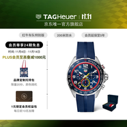 泰格豪雅TAG Heuer瑞士手表F1系列紅牛車隊(duì)聯(lián)名特別版男士計(jì)時(shí)碼表 CAZ101AL.FT8052