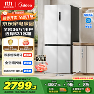美的（Midea）531谷雨灰雙系統(tǒng)雙循環(huán)十字對開四開門一級變頻風冷無霜大容量國家補貼家用智能電冰箱MR-531WSPZE