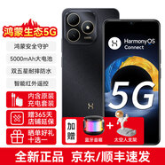 華為手機智選 80 新品上市5G手機 鴻蒙防詐安全守護耐用大電池 超大儲存 雙五星耐摔防水 輕巧護眼直屏 曜石黑 16G(8+8)+256GB 12期免息套裝+2年質保+十選一好禮