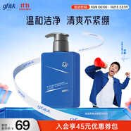 高夫 控油凈膚祛痘潔面乳180ml油痘肌適用溫和凈痘 送男生適合學(xué)生黨