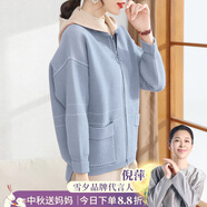雪夕（XUEXI）媽媽秋裝2025新款外套大碼上衣中老年女裝洋氣針織開衫衣服媽媽裝