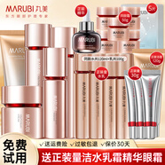 丸美（MARUBI）四抗水乳套裝護(hù)膚品套裝青春絲滑補(bǔ)水保濕提拉緊致抗皺禮盒官方 【全套】潔水乳精華+霜 送眼霜
