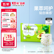 五羊（FIVERAMS）乳木果嬰兒紙尿褲M3片(6-11kg)嬰兒尿不濕超薄透氣便攜體驗裝