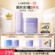 蘭芝雪紗隔離+夜貓紫面膜套裝防曬遮瑕妝前乳生日禮物送女友