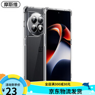 摩斯維（msvii）適用一加12手機(jī)殼一加ace3氣囊防摔保護(hù)套ace2透明一加11硅膠1加ace2v的oppo全包ace2pro男 【店長鄭重承諾】1年內(nèi)發(fā)黃包賠包換 一加 11R