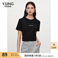衣香麗影2025夏裝短袖t恤女圓領(lǐng)愛心珠繡印花字母上衣 黑色 M