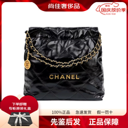 香奈兒（Chanel）女包托特包 22bag系列小號真皮進口鏈條垃圾袋包七夕情人節(jié)禮物 黑底金字22bag小號35*37*8