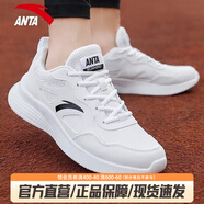 安踏男鞋運(yùn)動(dòng)鞋秋冬季皮網(wǎng)面跑步鞋子男輕便緩震慢跑鞋戶外休閑旅游鞋 【皮面防潑水】安踏白/黑-5 42