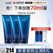 AHCB5潔面乳洗面奶 深層清潔 清爽控油 溫和去角質(zhì) 護膚品 生日禮物 B5玻尿酸潔面180ml*3