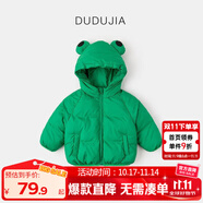 嘟嘟家寶寶棉服冬季保暖兒童加厚棉衣男童冬季連帽外套冬款女童棉襖冬裝 綠色青蛙 110
