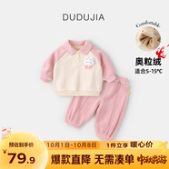 嘟嘟家兒童衛(wèi)衣套裝冬裝男童翻領(lǐng)上衣褲子兩件套女童休閑褲童裝保暖衣服 粉色兔子（奧利絨） 80