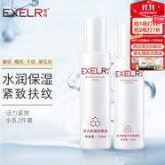 萱姿化妝品護膚品套裝活力抗皺緊致補水保濕套裝女 活力2件套養(yǎng)顏液+滲透乳