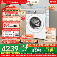 東芝（TOSHIBA）滾筒洗衣機全自動家用【玉兔2.0Ultra DG-12T18BW】純平全嵌12公斤大容量 洗凈比1.32 智能雙投放 
