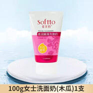 索芙特（softto）z索芙特女士?jì)裟w洗面奶控油深層清潔面乳呵護滋養緊致肌膚補水保 (木瓜)白膚洗面奶1支100g
