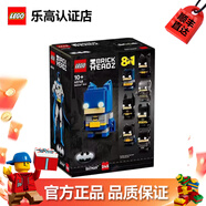 樂高禮品袋 方頭仔積木兒童玩具 男孩女孩 兒童生日禮物 40748蝙蝠俠8合1百變?nèi)伺?
                                         title=