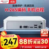HIKVISION?？低暰W(wǎng)絡(luò)硬盤錄像機監(jiān)控8路支持6T硬盤NVR滿配8個攝像頭1080P解碼DS-7108N-F1