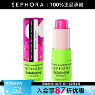 絲芙蘭（SEPHORA）潤(rùn)唇膏 磨砂-火龍果探戈