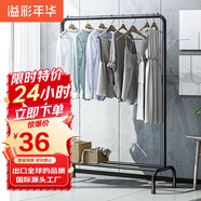 溢彩年華 金屬衣帽架臥室掛衣架落地簡(jiǎn)易衣服架子立式衣架曬衣架2092BK2