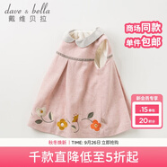 戴維貝拉（DAVE＆BELLA）【加絨】冬季女童羊毛保暖背心裙子 寶寶連衣裙 淺粉色 66cm（12M(建議身高59-66cm)）