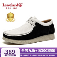 楓葉（leaveland）意大利男鞋新品英倫風(fēng)時尚袋鼠鞋男女同款經(jīng)典軟底帆船休閑鞋子男 防潑水-白色/黑（皮鞋碼） 39 (245mm)