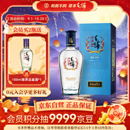 勁牌毛鋪草本酒 苦蕎酒 黑蕎 42度 500ml 單瓶裝 年貨節送禮