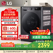 LG超薄滾筒洗衣機(jī)全自動家用洗烘一體洗衣機(jī)10公斤 蒸汽除菌 國家補(bǔ)貼以舊換新FCY10R4M星云黑