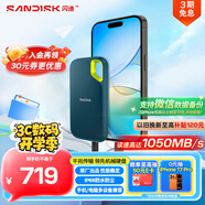 閃迪（SanDisk）1TB Nvme移動固態(tài)硬盤（PSSD）E61至尊極速卓越版松柏青SSD 讀速1050MB/s 手機直連筆記本外接硬盤