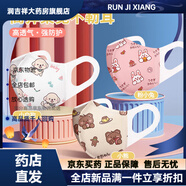 萬(wàn)寶綠兒童專(zhuān)用3d立體口罩0一3歲寶寶嬰兒0到6月小孩秋冬季保暖8到12歲1 新款品牌女寶120只獨立精裝 02歲小寶