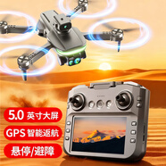 kidsdeer非大疆無(wú)人機兒童玩具遙控飛機專(zhuān)業(yè)高清航拍四軸行器男孩生日禮物 5英寸大屏-GPS返航-雙電版