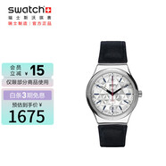 斯沃琪瑞士手表 裝置51系列 開學(xué)禮物迷宮機(jī)械表YIS408