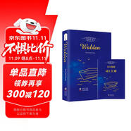 瓦爾登湖英文版正版 附贈詞匯注解手冊 梭羅 世界經(jīng)典文學(xué)名著(zhù) 英文原版小說(shuō) 全英文版暢銷(xiāo)小說(shuō)讀物閱讀