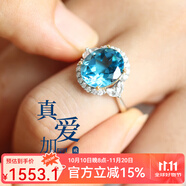 朵菲（Duofei）托帕石輕奢戒指女士寶石珠寶首飾品送老婆生日禮物生日禮物 天然托帕石戒指【可刻字】