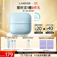 蘭芝新水酷水解透明質(zhì)酸嘭潤修護(hù)眼霜25ml彈力玻尿酸小藍(lán)盾生日禮物