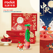 樂(lè )淇（ROCKIT） 新西蘭火箭筒蘋(píng)果3筒裝 單筒465g起 5粒/筒 生鮮中秋水果禮盒