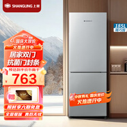 上菱185升雙門(mén)冰箱 低溫補償 節能低音 持久鎖冷保鮮 冷藏冷凍小型家用兩門(mén)電冰箱 BBM185L（鉑銀）