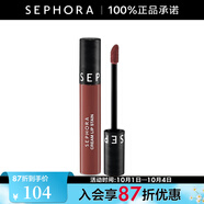 絲芙蘭（SEPHORA）染唇膏 霧面啞光 系列C 80（蜜月仙蹤）,5ml