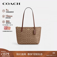 蔻馳（COACH）【品牌直供】女士FIONA24手提單肩托特包棕褐色配棕色CBT18
